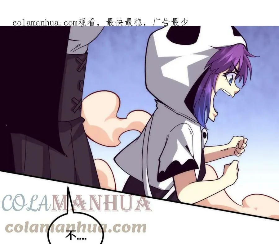 第106话 胜利的天平 第1页