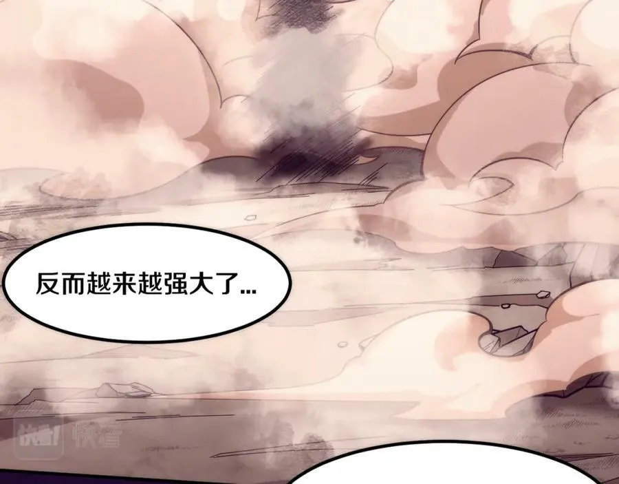 第106话 胜利的天平 第3页
