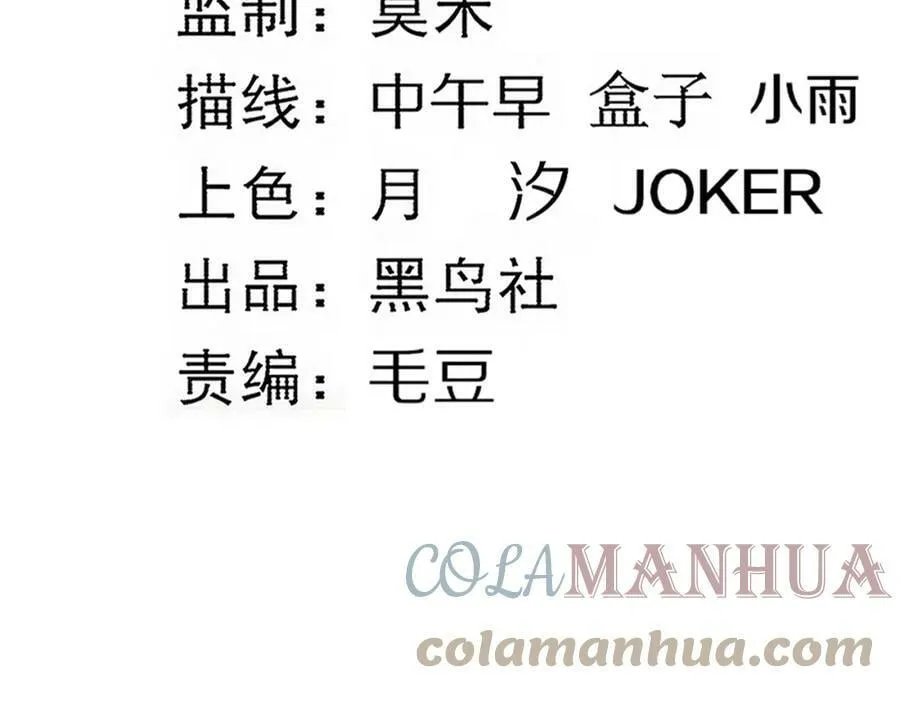 第106话 胜利的天平 第13页