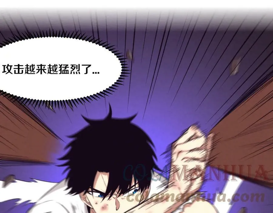 第106话 胜利的天平 第49页