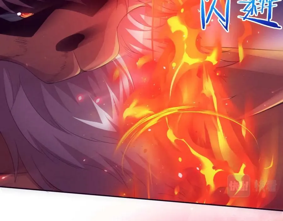 第106话 胜利的天平 第60页