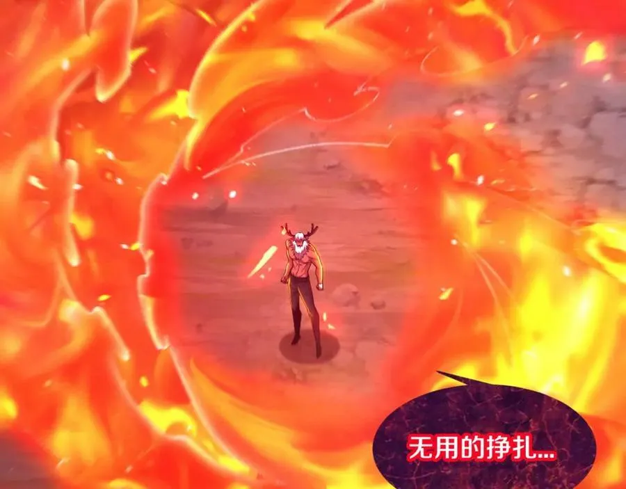 第106话 胜利的天平 第62页