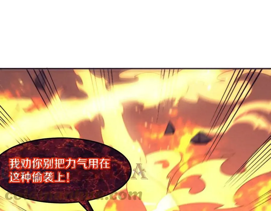 第106话 胜利的天平 第73页