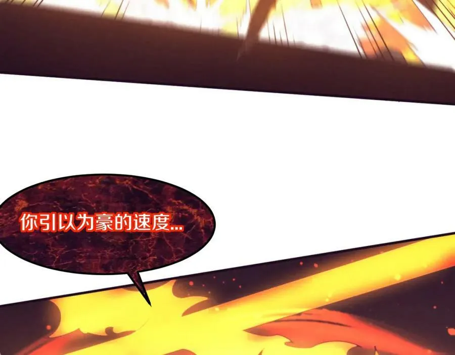 第106话 胜利的天平 第75页