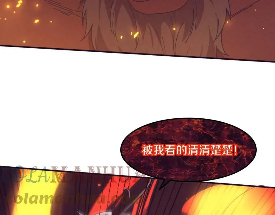 第106话 胜利的天平 第77页
