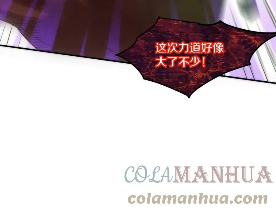 第106话 胜利的天平 第105页