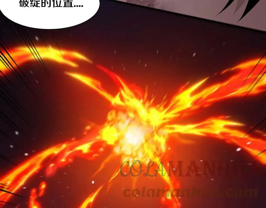 第106话 胜利的天平 第129页