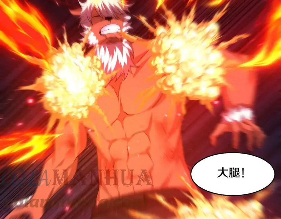 第106话 胜利的天平 第133页