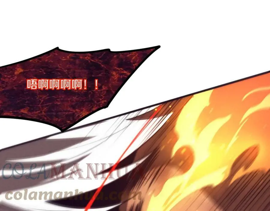 第106话 胜利的天平 第137页