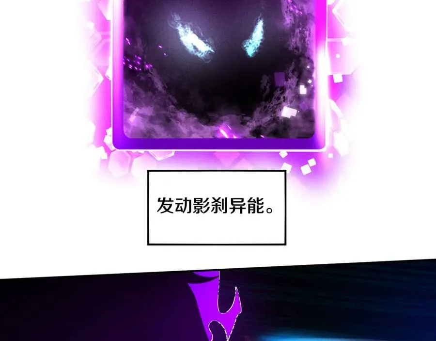 第104话 段飞与原生种 第38页