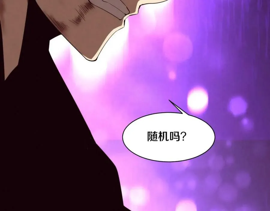 第104话 段飞与原生种 第62页
