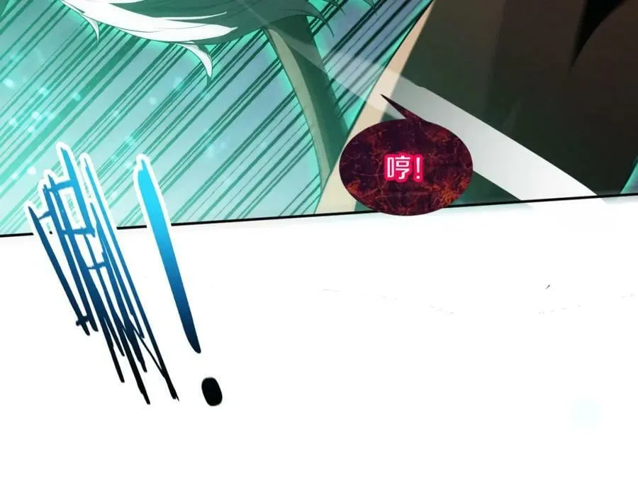 第104话 段飞与原生种 第75页