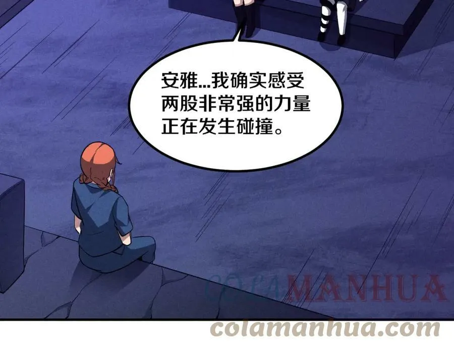 第104话 段飞与原生种 第105页