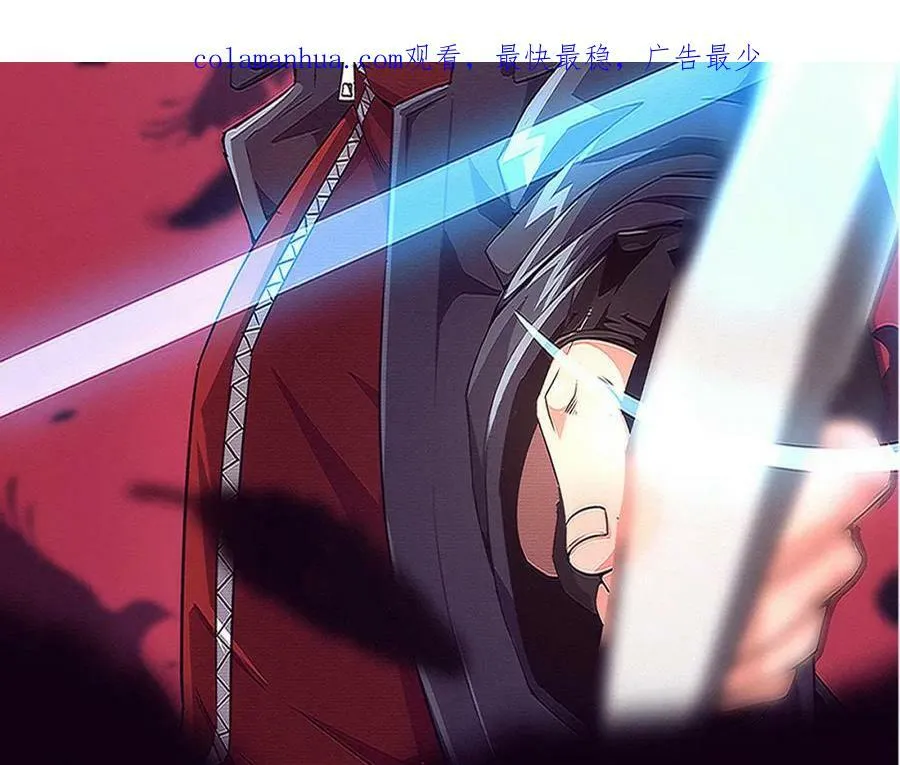 第103话 原生种 第3页