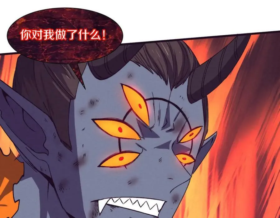 第103话 原生种 第35页
