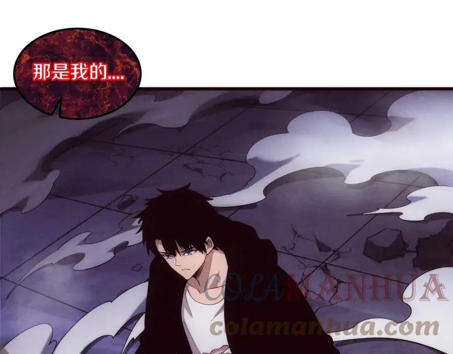 第103话 原生种 第37页