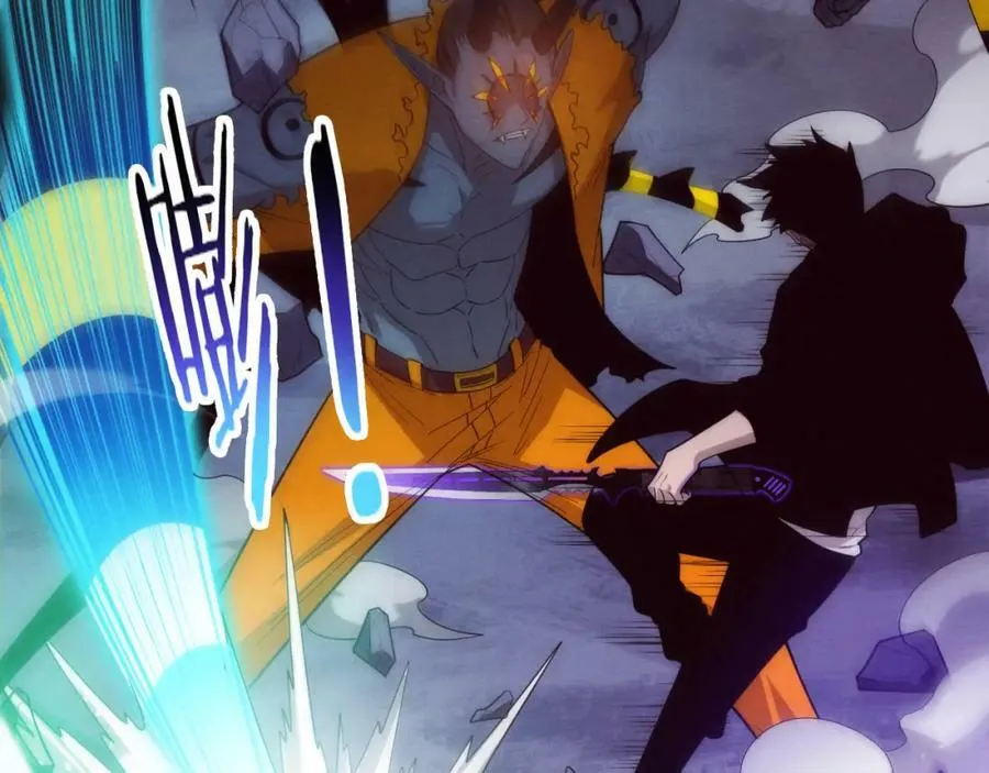 第103话 原生种 第44页