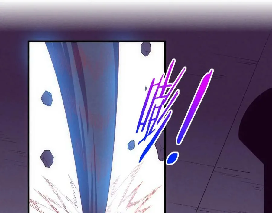 第103话 原生种 第59页