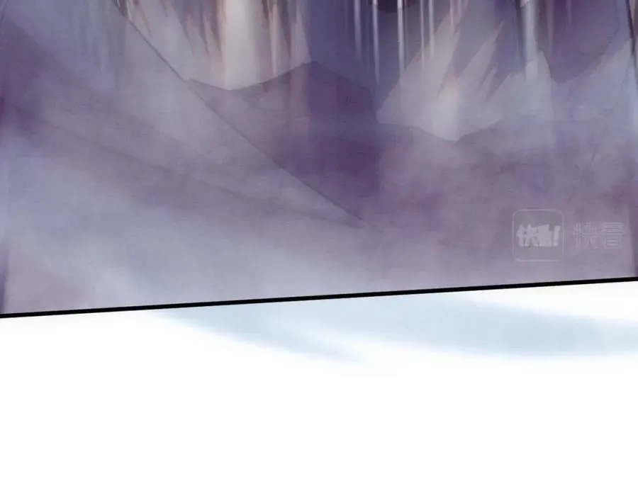 第103话 原生种 第70页