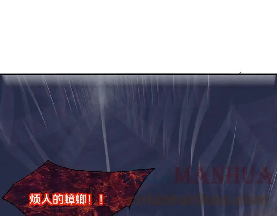 第103话 原生种 第81页