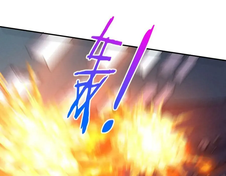 第103话 原生种 第88页