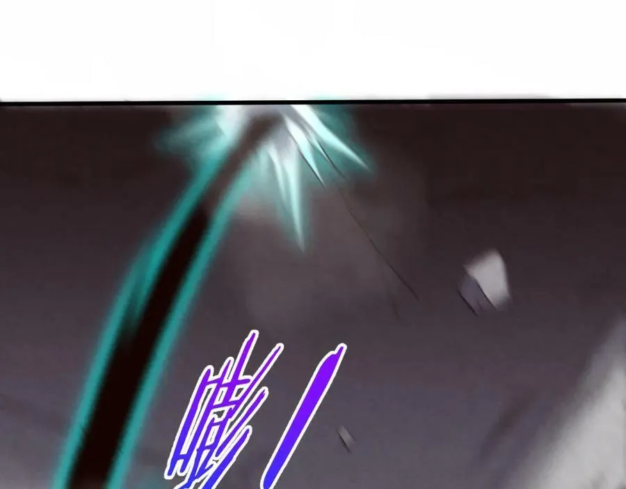 第103话 原生种 第123页