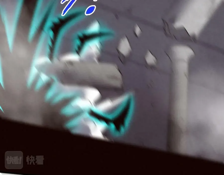第103话 原生种 第124页