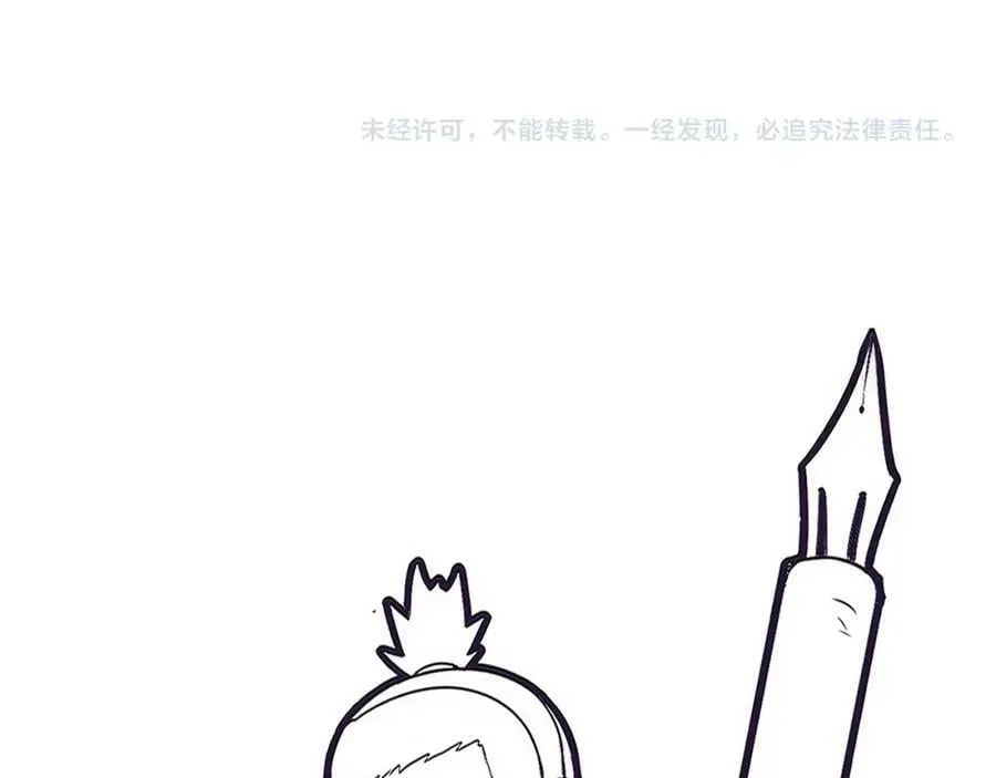 第103话 原生种 第134页