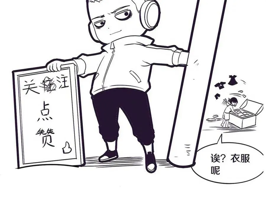 第103话 原生种 第135页