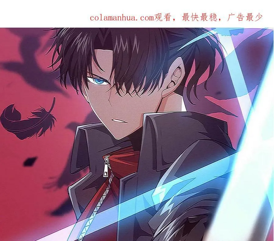 第101话 恶魔出现 第2页