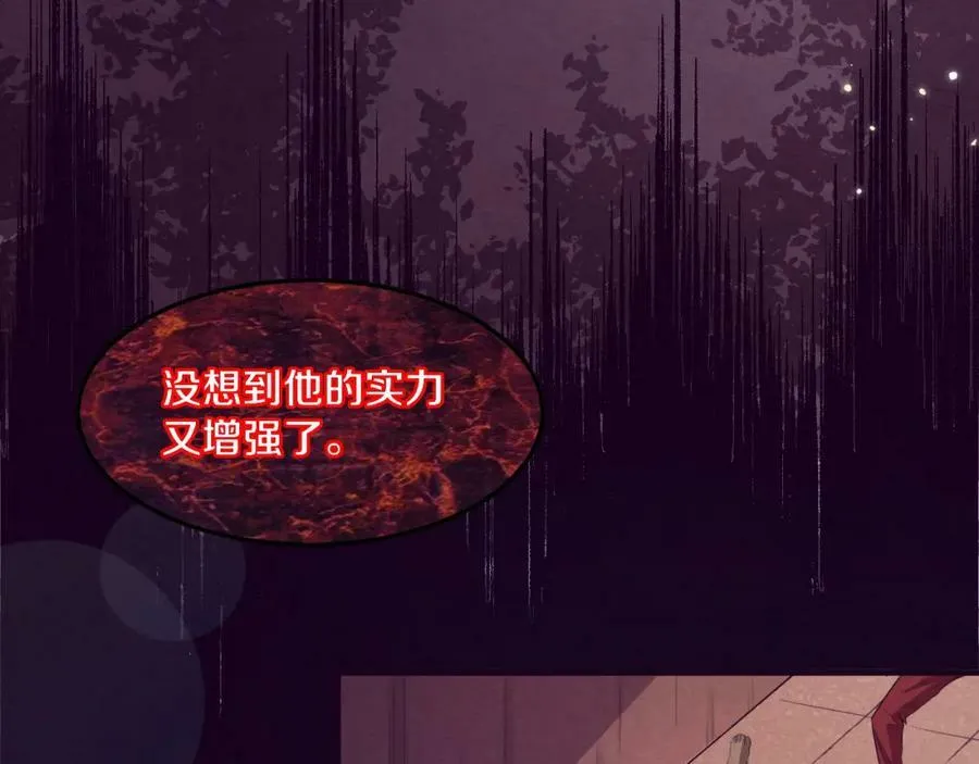 第101话 恶魔出现 第10页