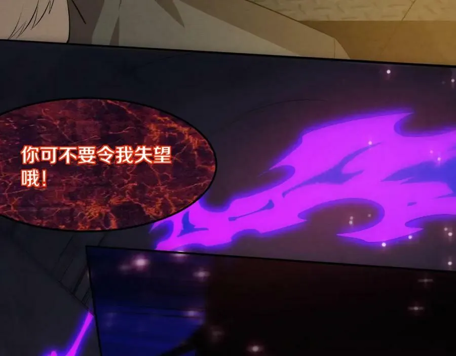 第101话 恶魔出现 第19页