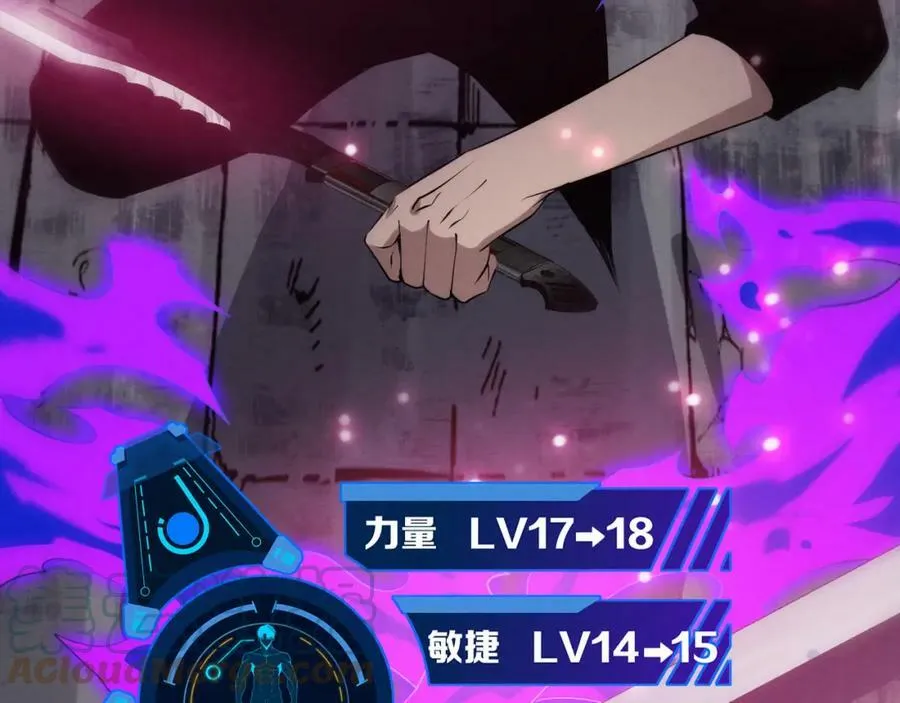第101话 恶魔出现 第25页