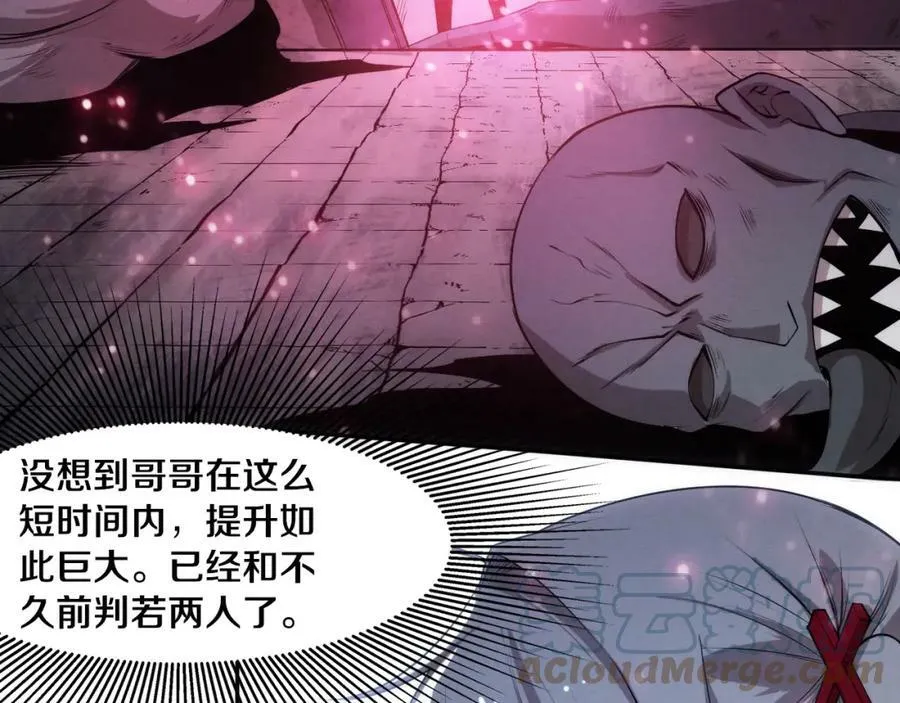 第101话 恶魔出现 第29页