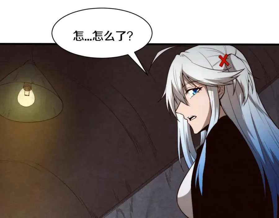第101话 恶魔出现 第34页
