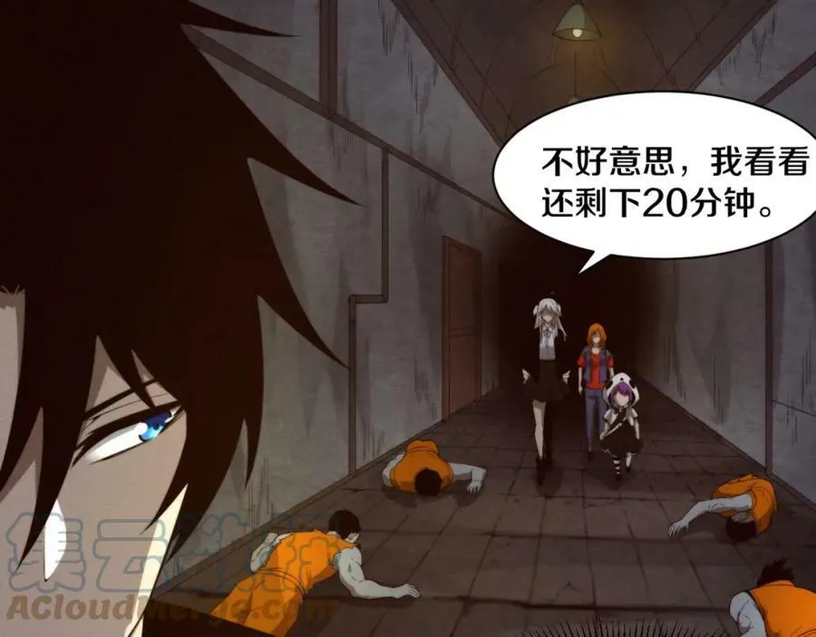 第101话 恶魔出现 第37页