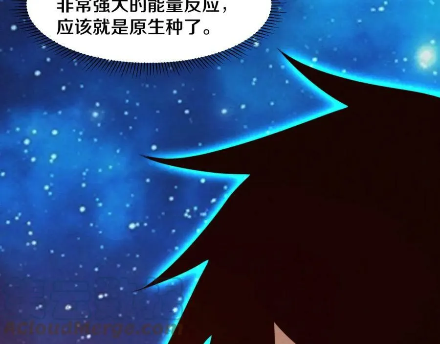 第101话 恶魔出现 第41页
