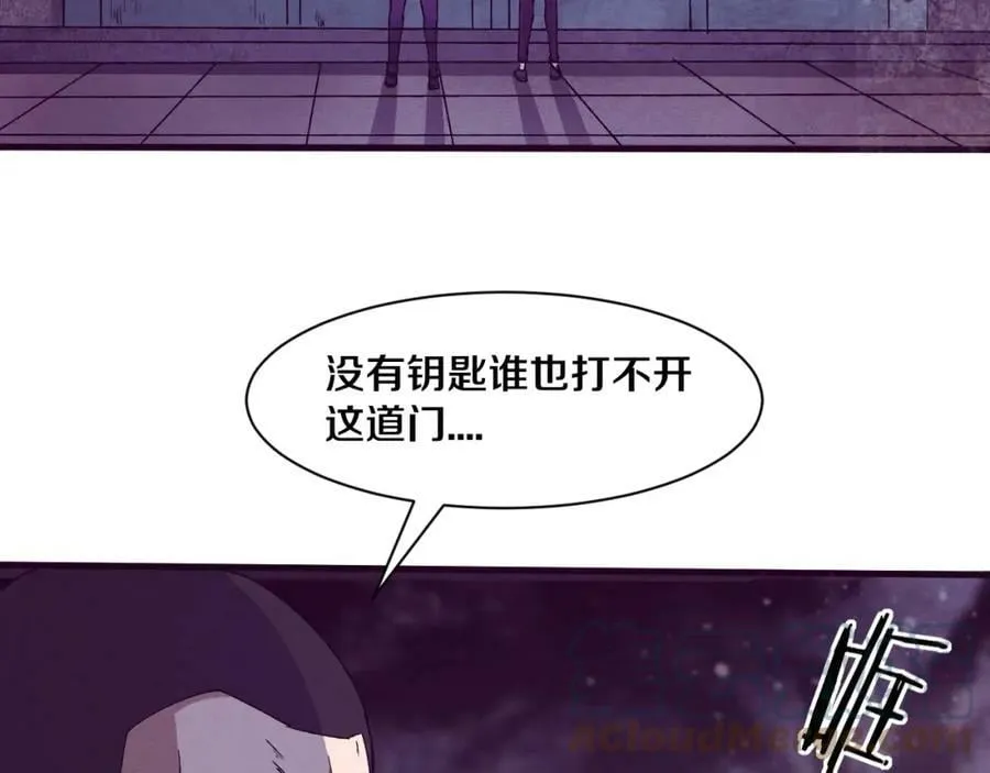 第101话 恶魔出现 第57页