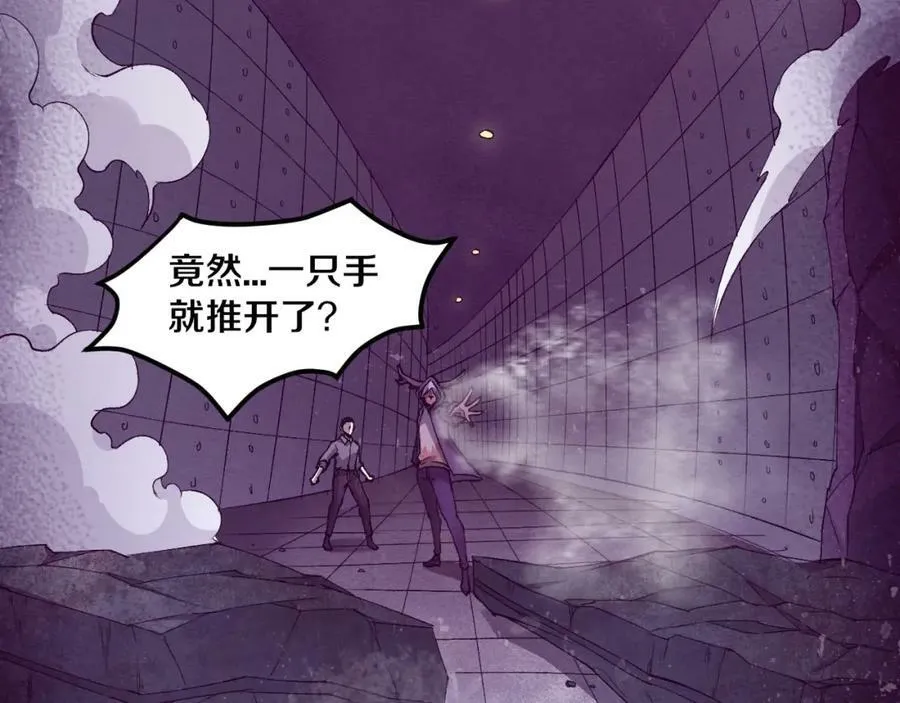 第101话 恶魔出现 第62页