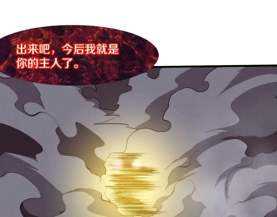 第101话 恶魔出现 第64页