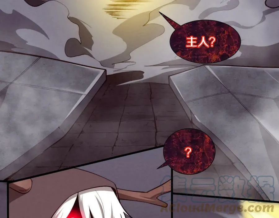 第101话 恶魔出现 第65页