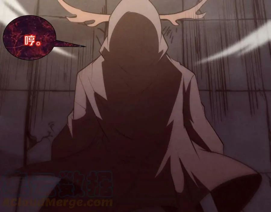第101话 恶魔出现 第69页