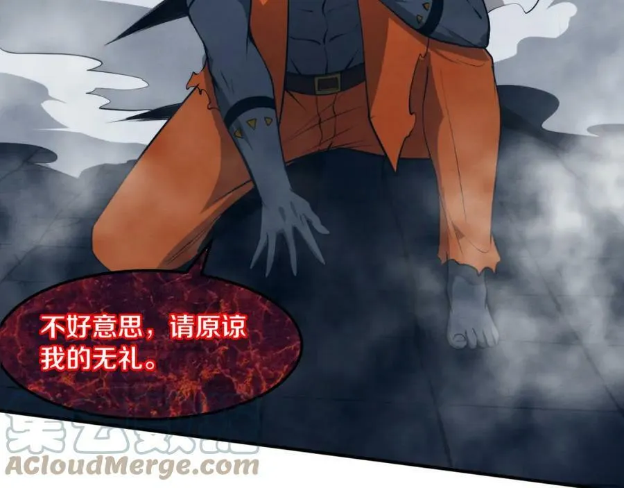 第101话 恶魔出现 第81页