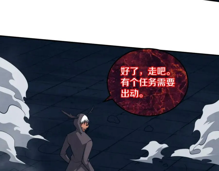 第101话 恶魔出现 第82页