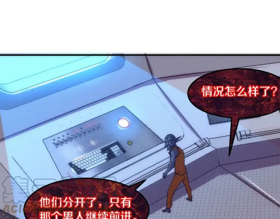 第101话 恶魔出现 第89页