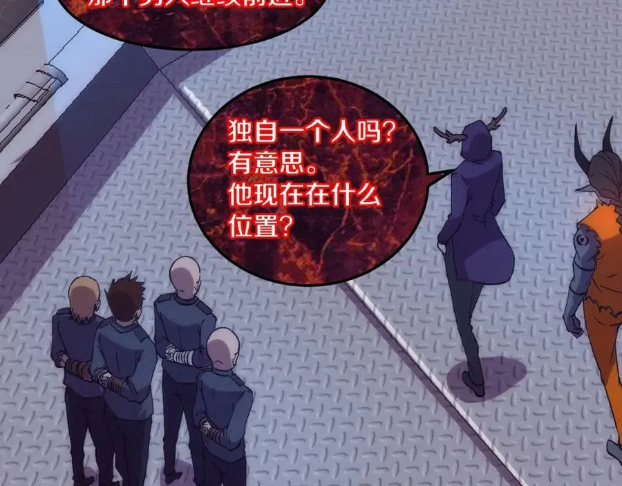 第101话 恶魔出现 第90页