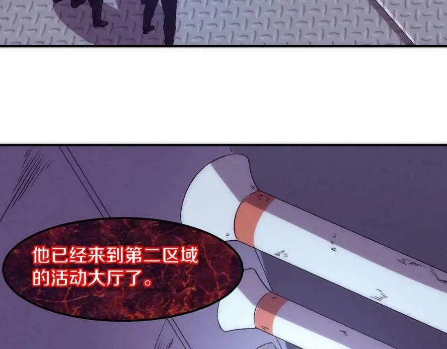 第101话 恶魔出现 第91页