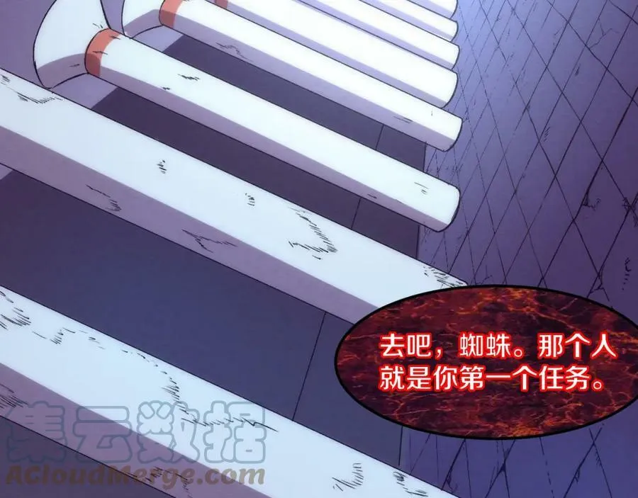 第101话 恶魔出现 第93页