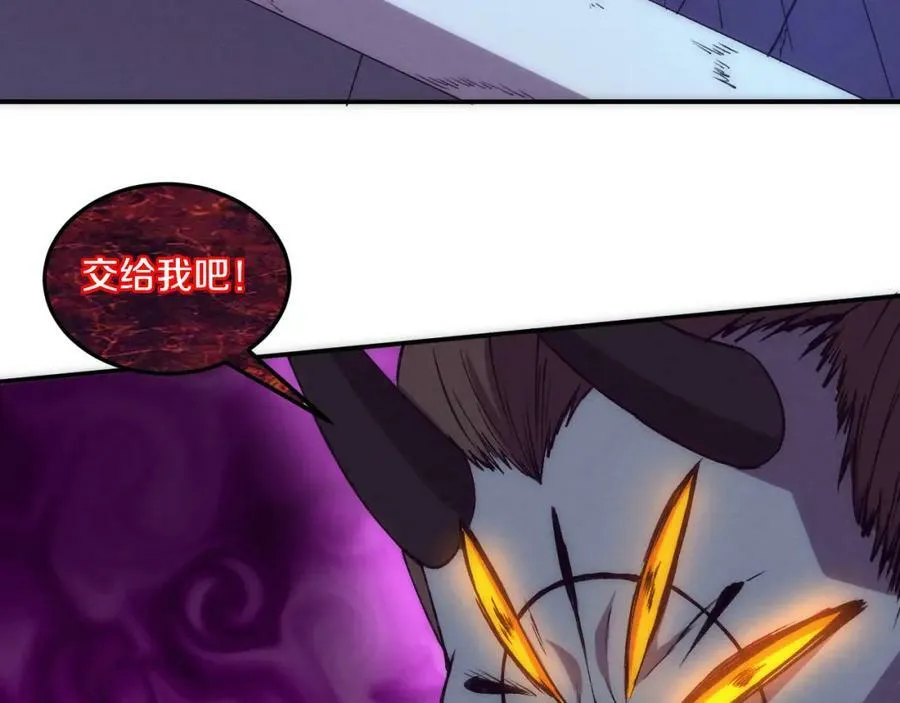 第101话 恶魔出现 第94页