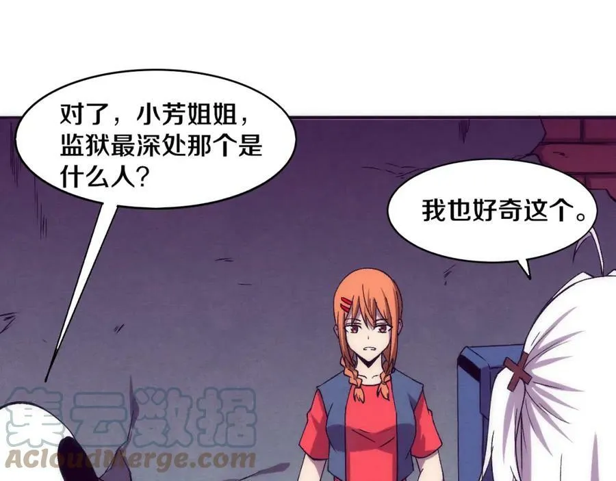 第101话 恶魔出现 第109页